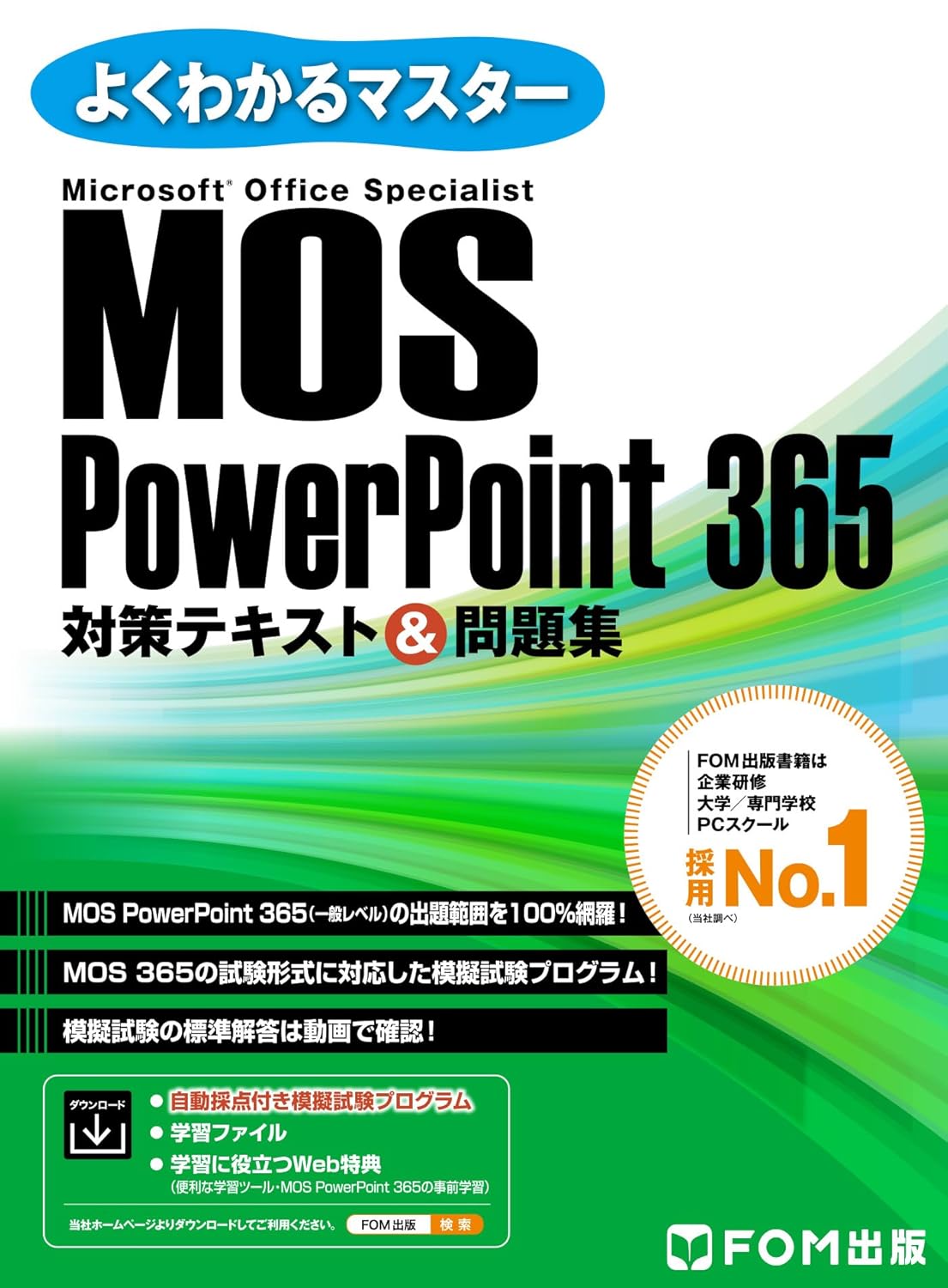 MOS Power Point