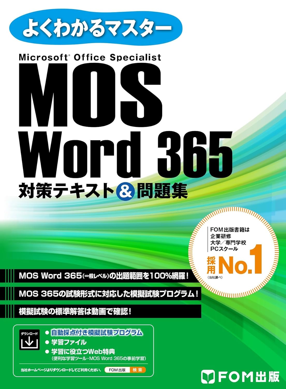 MOS Word